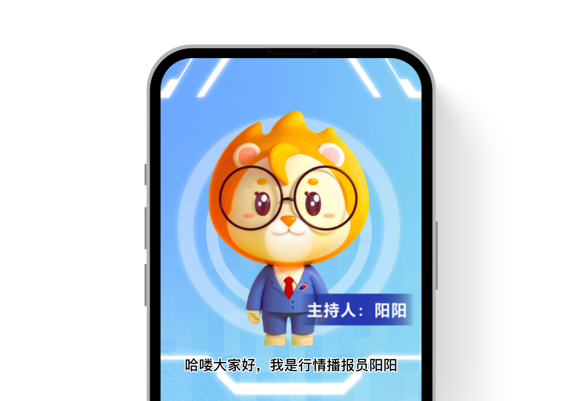 国信证券
