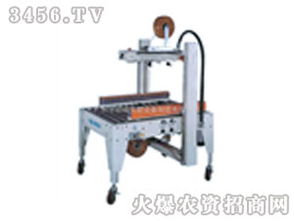 封箱機廠家與代理批發指南 如何選擇可靠供應商與高效合作模式